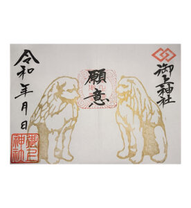 願い祈る狛犬